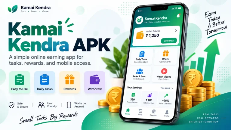 Kamai Kendra APK